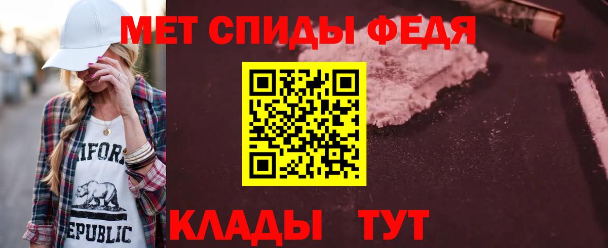 АМФЕТАМИН  Вход с VPN  Салават  АМФ VHQ  АМФ 