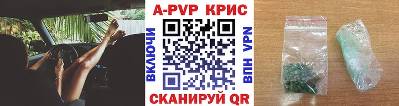 APVP Соль купить сайты Салават