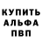 ГАШ хэш LexxUS Witkowski