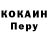 Amphetamine Розовый Mexanik18