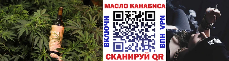 где продают   ссылка на мегу   Печенье с ТГК конопля  Салават 