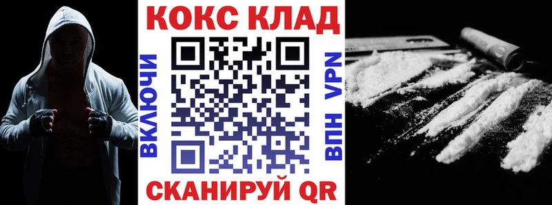 COCAIN 99%  Салават 