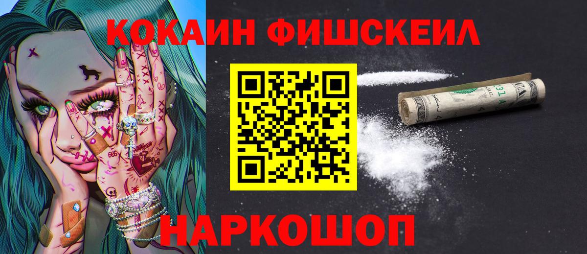 КОКАИН VHQ Салават