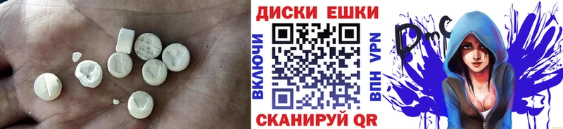 ЭКСТАЗИ 280 MDMA купить наркотик Салават