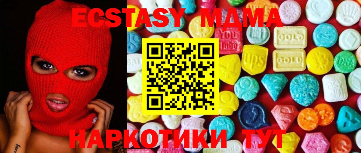   рабочий сайт  Экстази DUBAI  Салават  Вход с VPN  Ecstasy XTC 