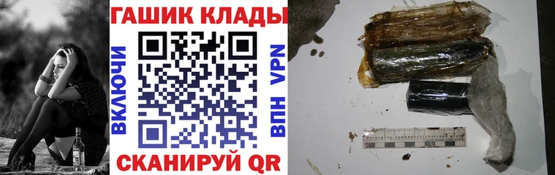 Гашиш хэш Салават