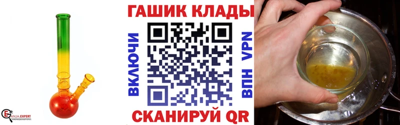 ГАШ убойный  Салават 