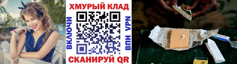 Героин белый  купить наркоту  Салават 