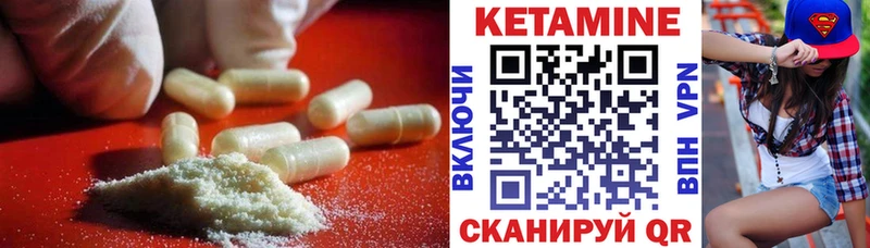 КЕТАМИН ketamine  Салават 