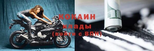 кокаин премиум Инта