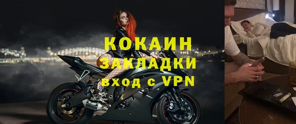 кокаин премиум Инта