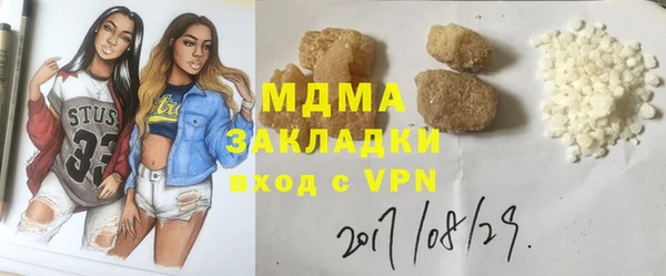 ECSTASY Инсар