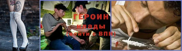 кокаин премиум Инта