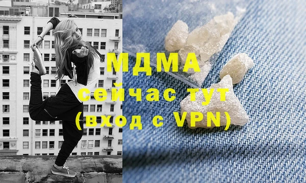 кокаин премиум Инта