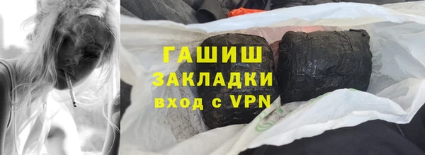 кокаин премиум Инта
