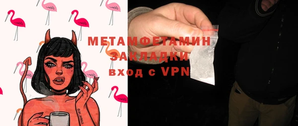 ECSTASY Инсар