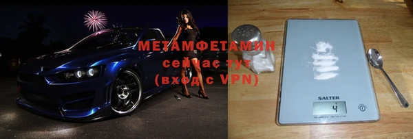 кокаин премиум Инта