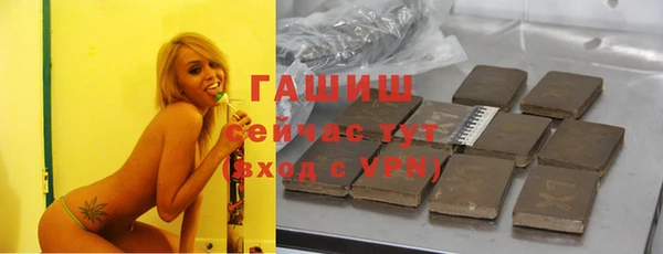 кокаин премиум Инта
