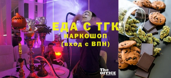 кокаин премиум Инта