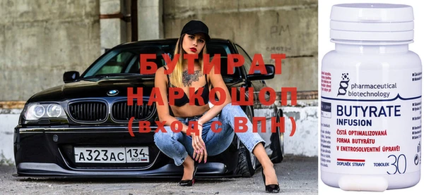 ECSTASY Инсар