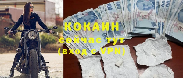 кокаин премиум Инта
