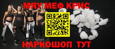 мескалин Владикавказ