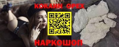 мескалин Владикавказ