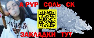 мескалин Владикавказ