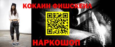 мескалин Владикавказ