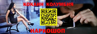 мескалин Владикавказ