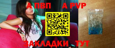 мескалин Владикавказ