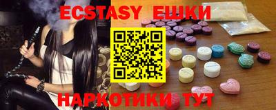 мескалин Владикавказ