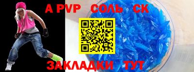 мескалин Владикавказ