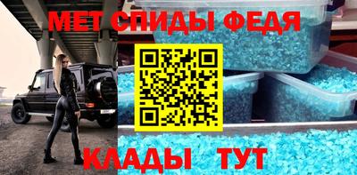 мескалин Владикавказ
