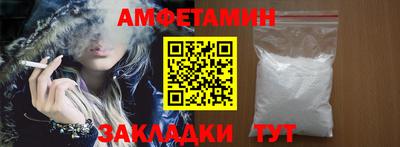мескалин Владикавказ