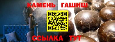 мескалин Владикавказ