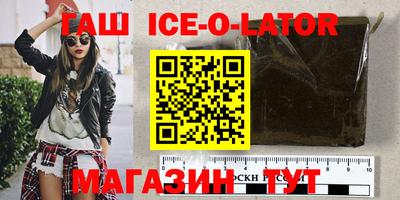 мескалин Владикавказ