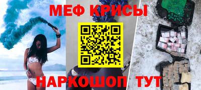 мескалин Владикавказ