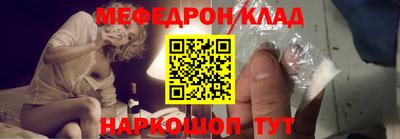 мескалин Владикавказ