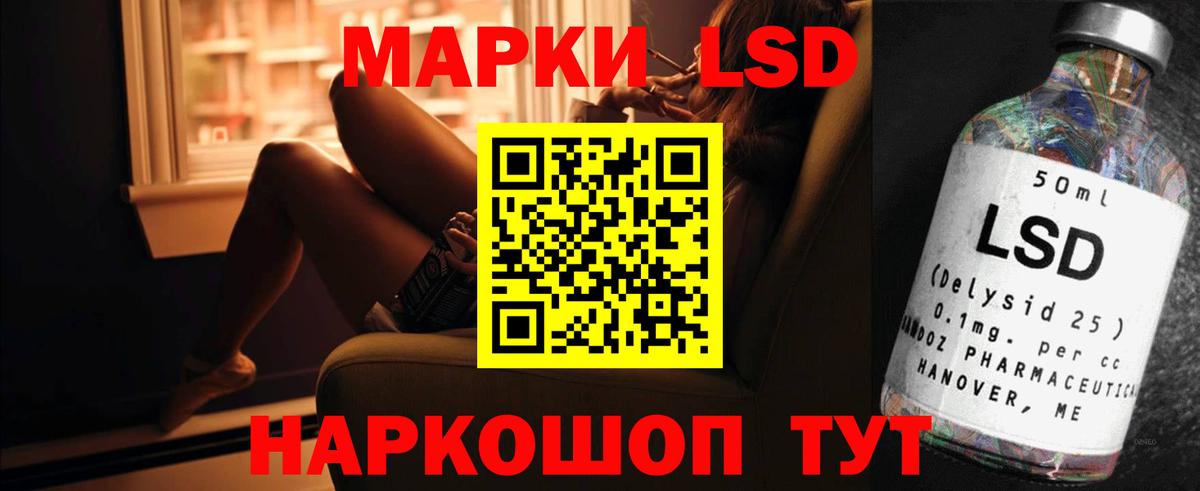 Лсд 25 экстази  LSD-25 экстази кислота  Вход с VPN  Салават  ЛСД экстази ecstasy 