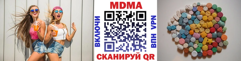 магазин    Салават  MEGA сайт  MDMA Molly 