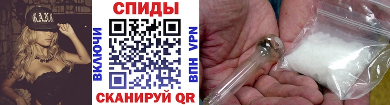 купить наркотики цена  Салават  Первитин Methamphetamine 