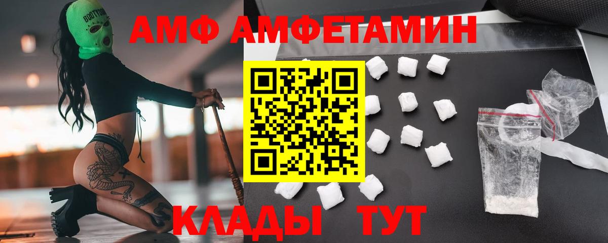 Салават  МЕТАМФЕТАМИН Methamphetamine  МЕТАМФЕТАМИН Methamphetamine  Вход с VPN 