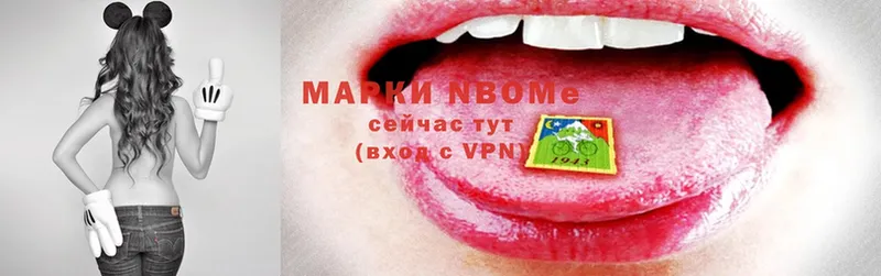 как найти закладки Салават Наркотические марки 1500мкг