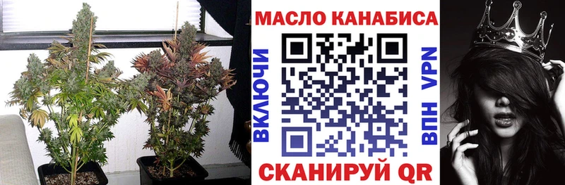 ТГК вейп с тгк  что такое наркотик  Салават 