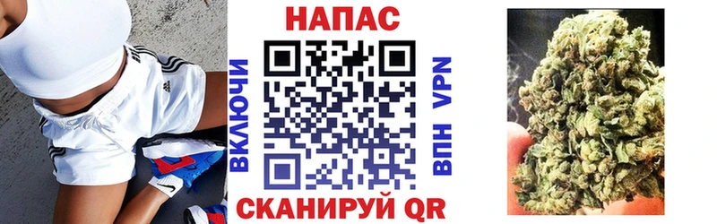 Канабис OG Kush  закладка  Салават 
