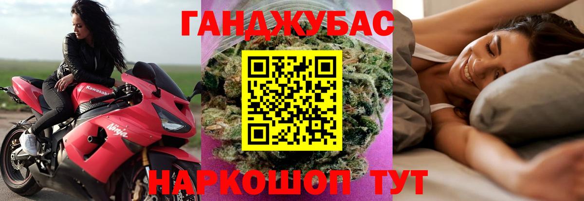 Марихуана ГИДРОПОН Салават
